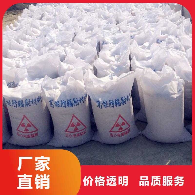 专业销售医用硫酸钡砂-口碑好