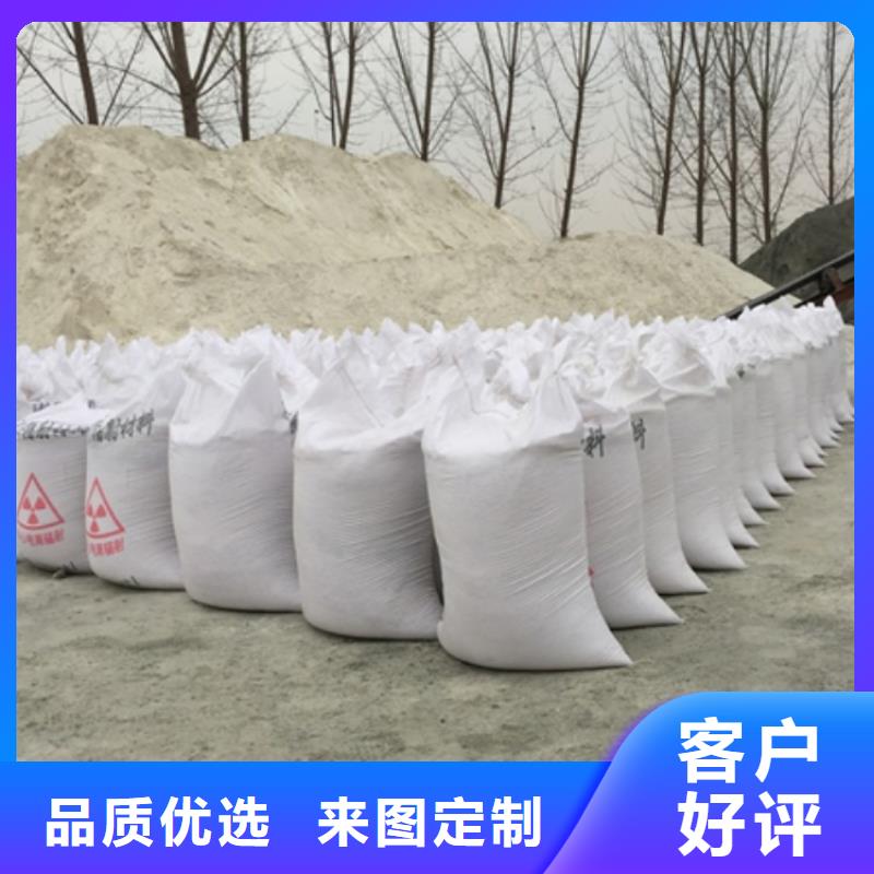 硫酸钡砂防辐射厂价批发