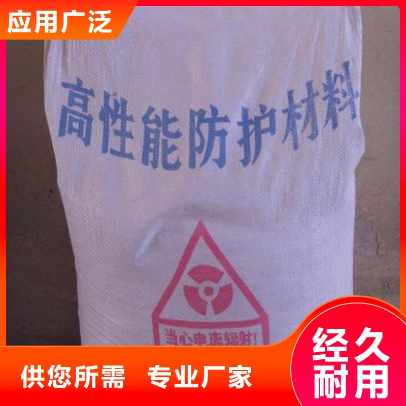 质量优的医用硫酸钡砂实体厂家