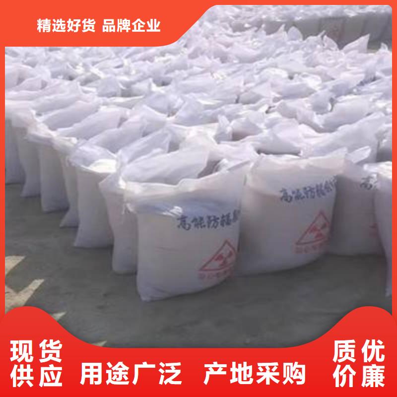 硫酸钡砂防辐射厂家-硫酸钡砂防辐射定制