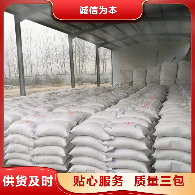 硫酸钡砂3mm-为您服务