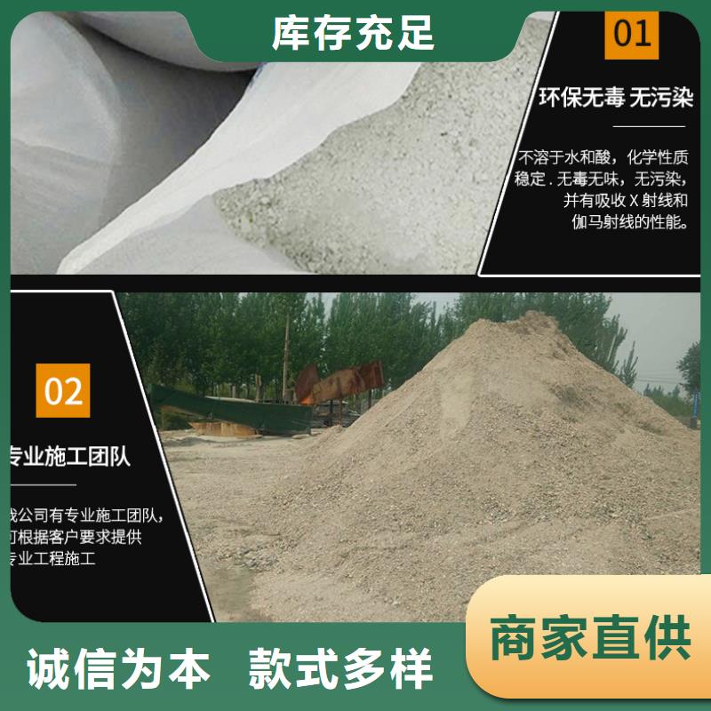 医用硫酸钡砂热销好货