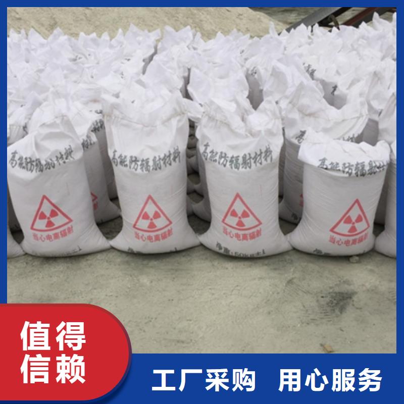 防辐射硫酸钡砂还是我们品质好