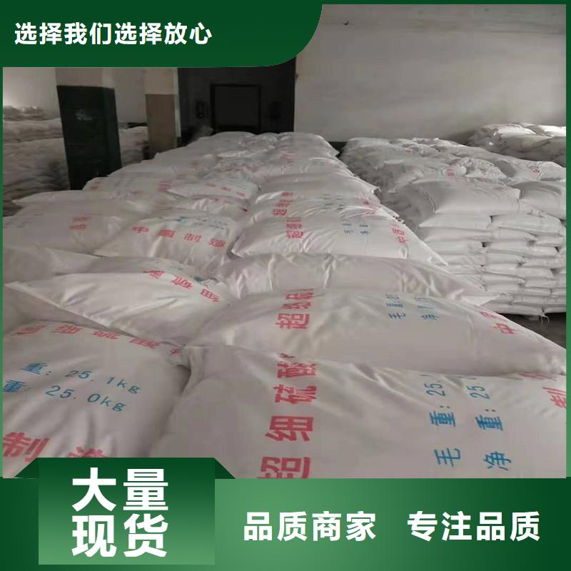 牙科室硫酸钡砂_多年制造经验