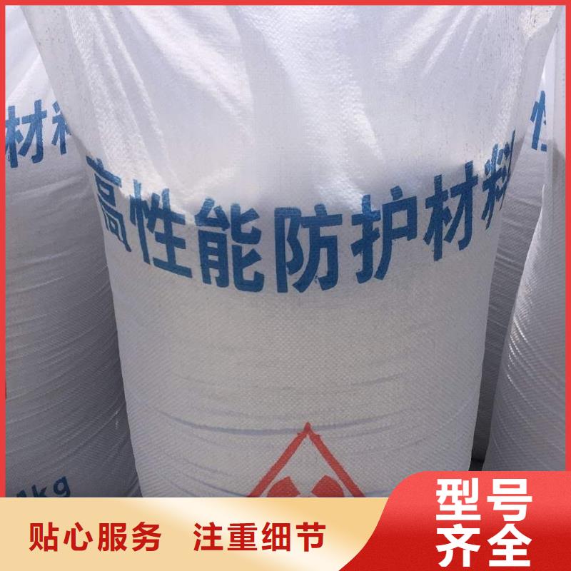 硫酸钡砂防辐射安装价格