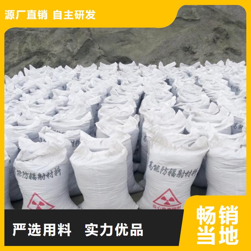 硫酸钡砂防辐射厂价批发