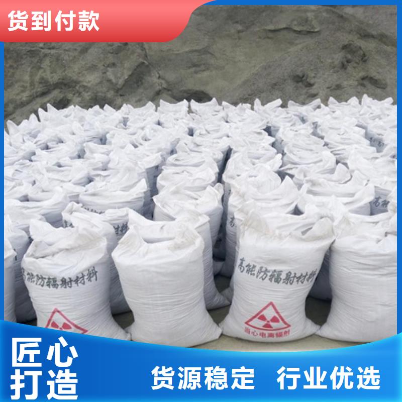 硫酸钡砂防辐射行业品牌厂家