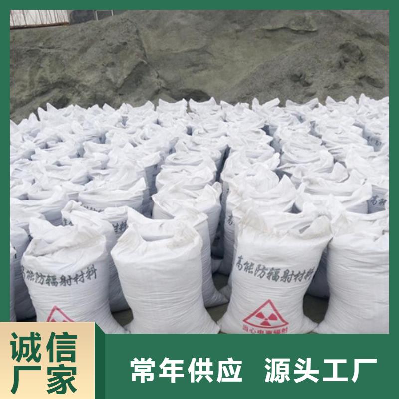 DR室硫酸钡砂企业-好品质