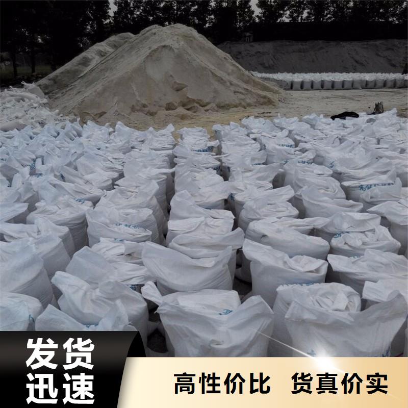 医用硫酸钡砂生产、运输、安装