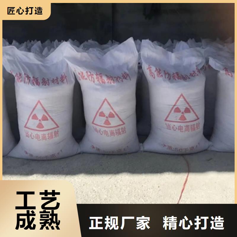 硫酸钡砂防辐射发货及时