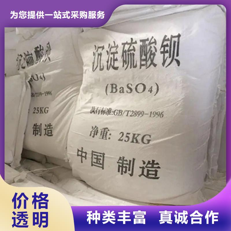 现货供应医用硫酸钡砂_实力厂家