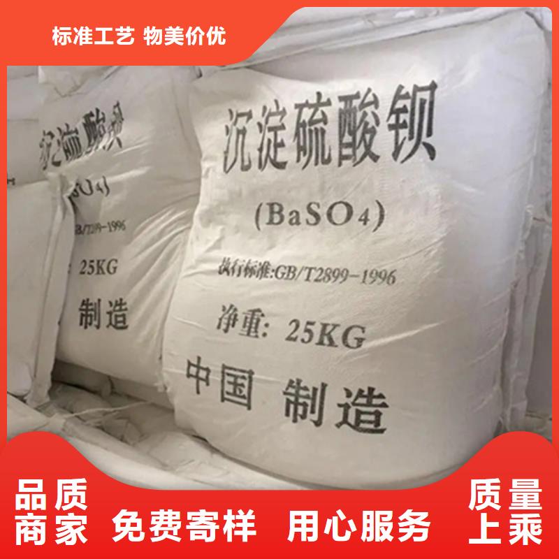 广受好评CT室硫酸钡砂厂家