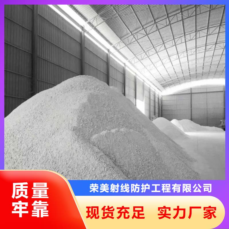 防辐射硫酸钡砂还是我们品质好