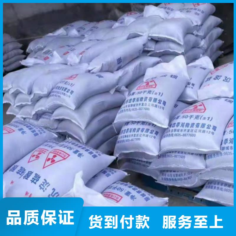 硫酸钡砂一站式厂家