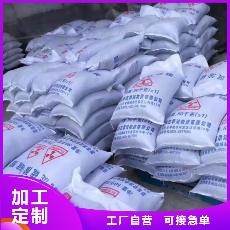硫酸钡砂防辐射公司地址