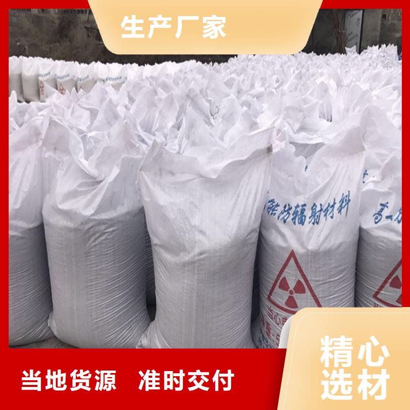 硫酸钡砂防辐射-2025厂家热销产品