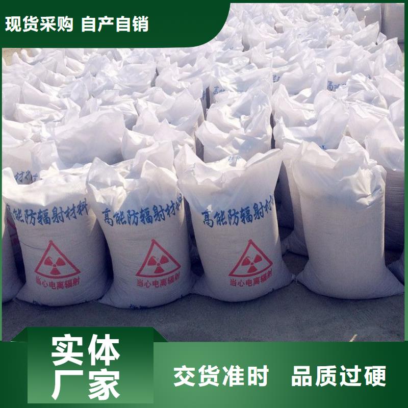 可按需定做防辐射硫酸钡砂的厂家