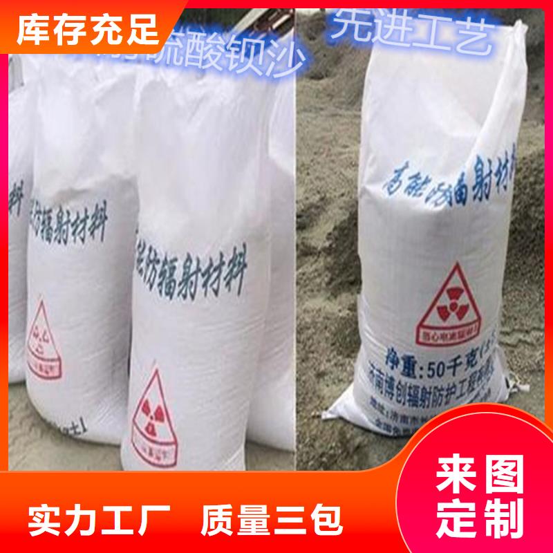 DR室硫酸钡砂规格全可满足不同需求
