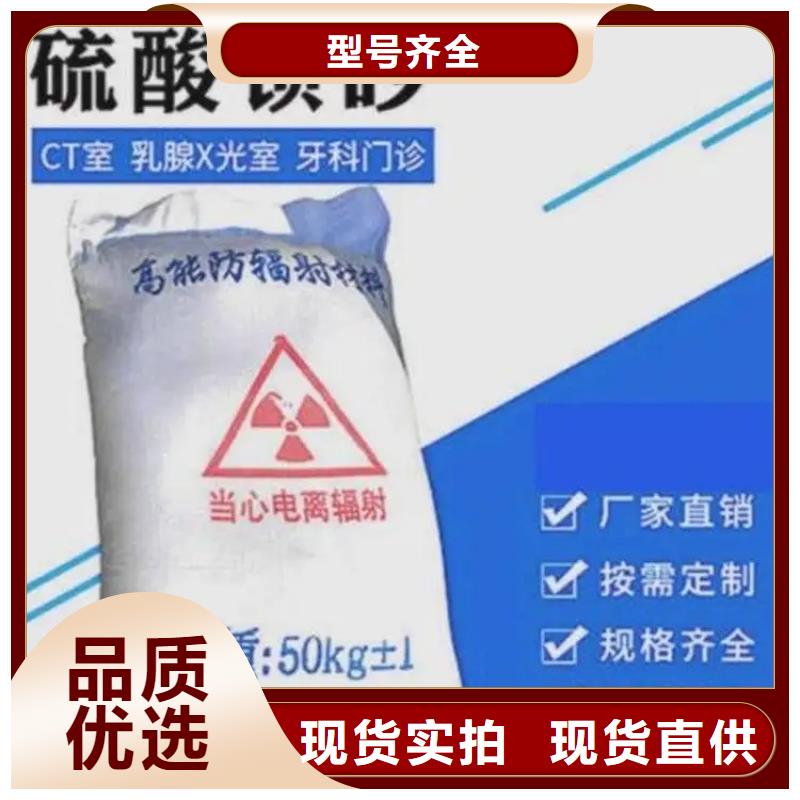 【硫酸钡】铅玻璃厂家商家