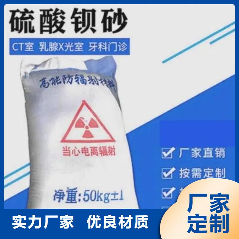 硫酸钡砂3mm售后完善