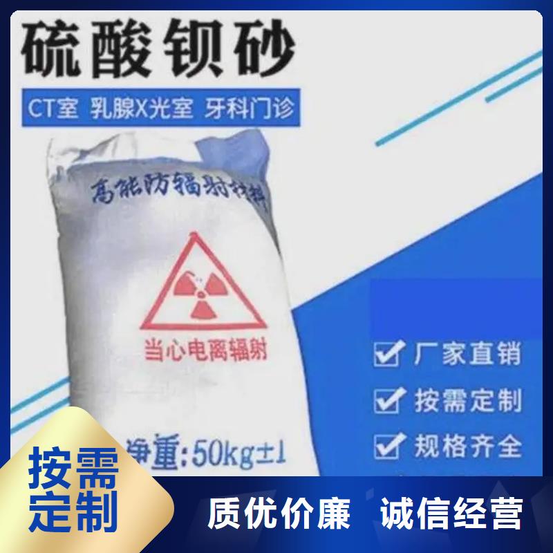DR室硫酸钡砂厂家直销-库存充足