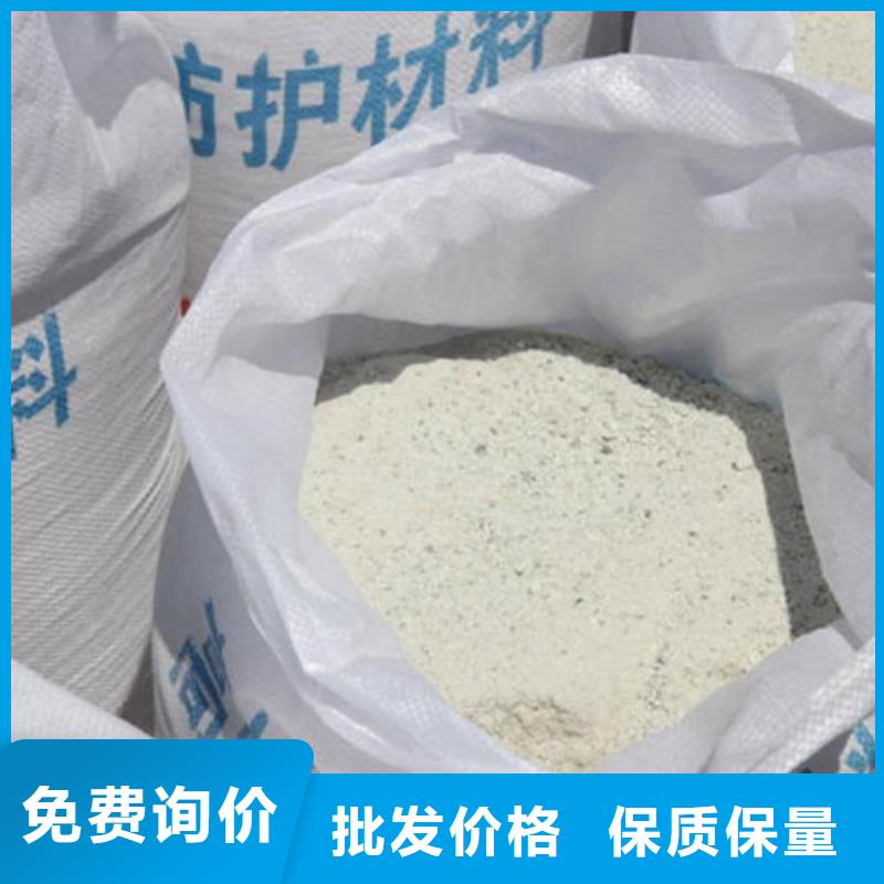 医用硫酸钡砂生产、运输、安装
