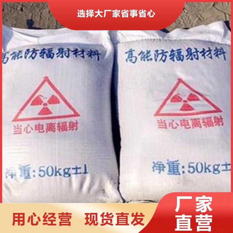 DR室硫酸钡砂规格全可满足不同需求
