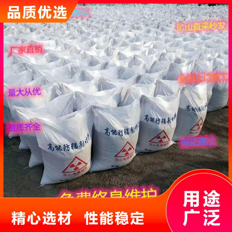 硫酸钡砂防辐射发货及时