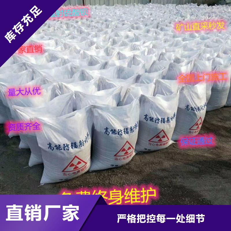 牙科室硫酸钡砂批发价格