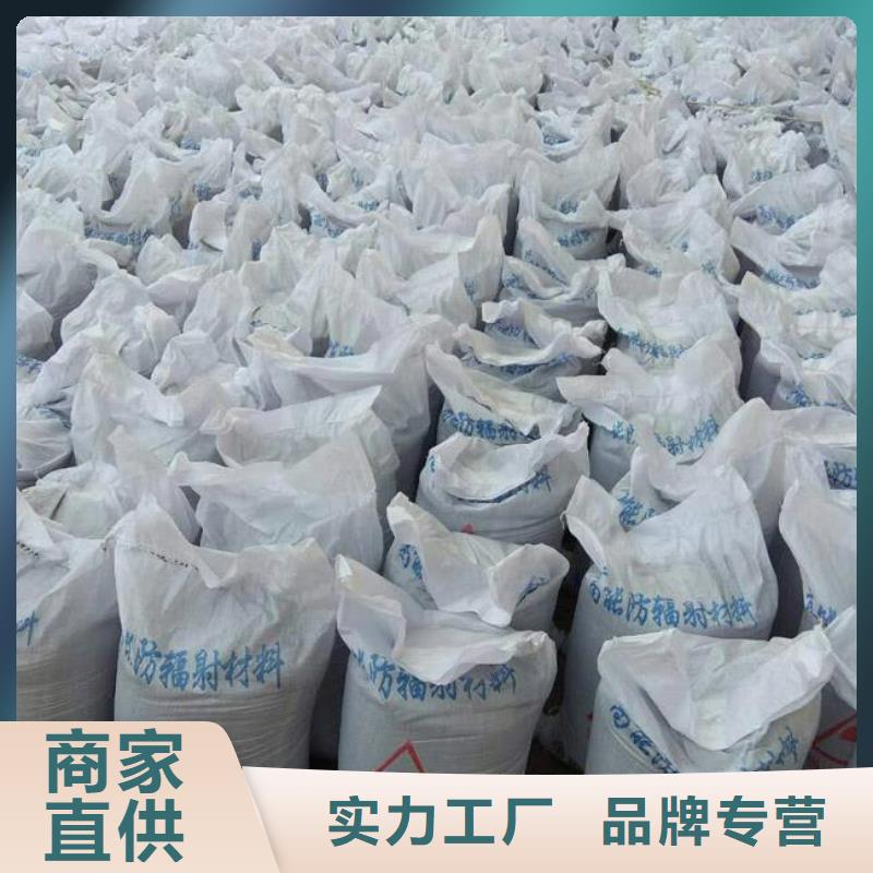 硫酸钡砂防辐射销售公司地址