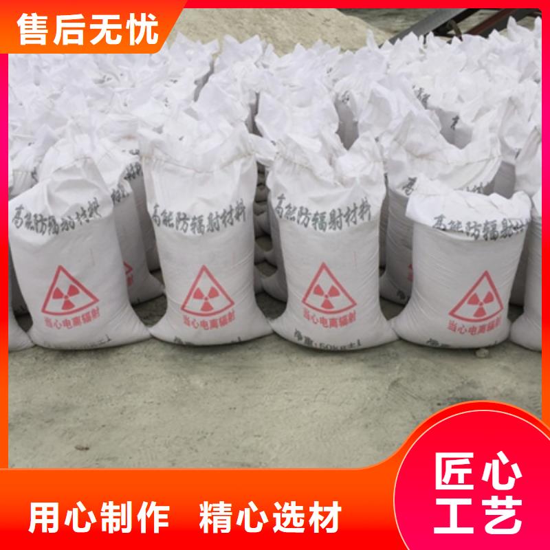 防辐射硫酸钡砂标准