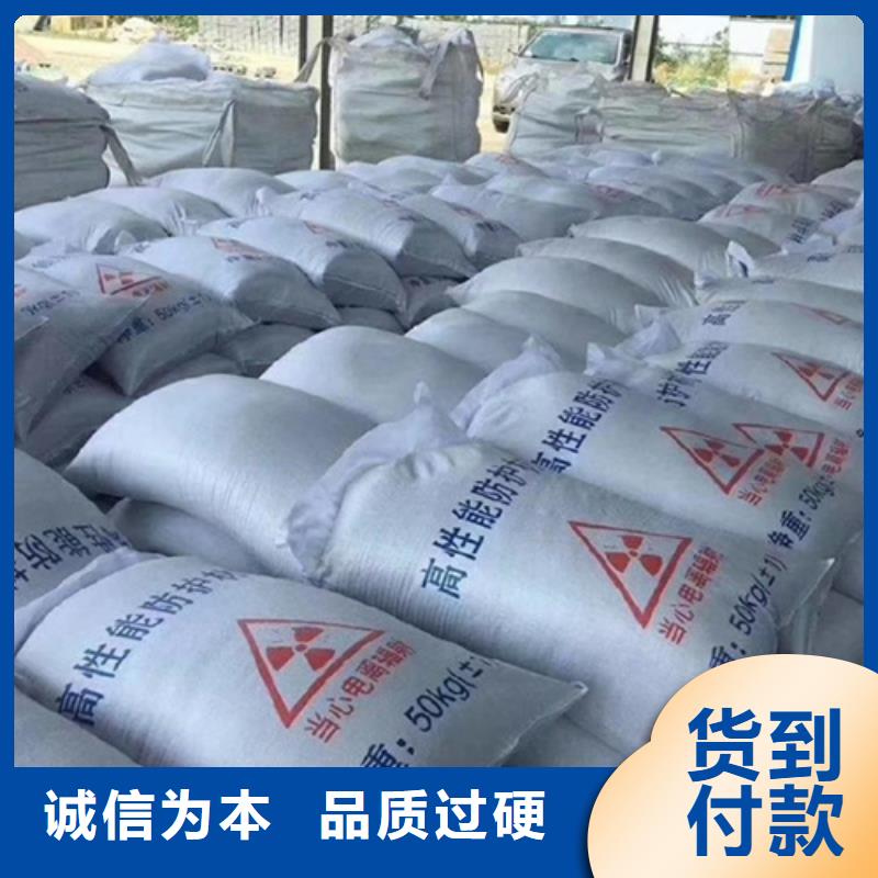 硫酸钡砂防辐射公司地址