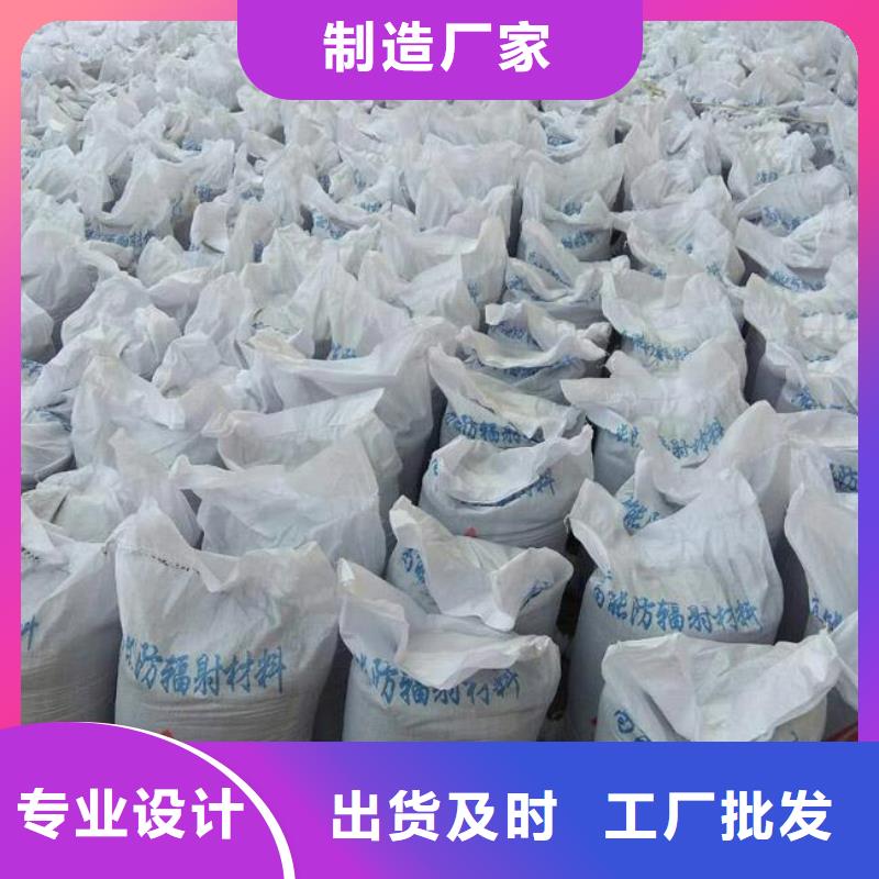 硫酸钡砂防辐射图文介绍