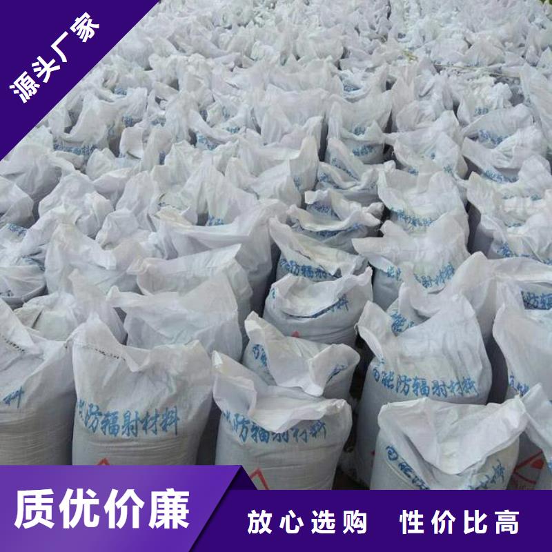 DR室硫酸钡砂-点击洽谈