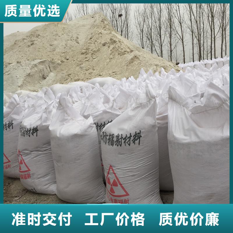 欢迎访问-CT室硫酸钡砂厂家
