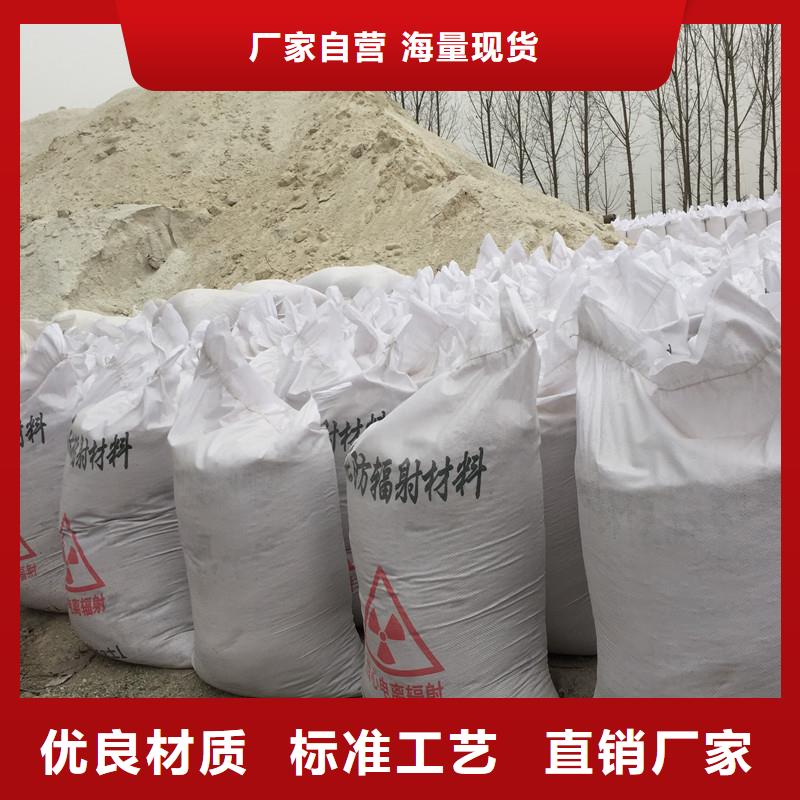 硫酸钡砂防辐射厂家批发价-让您满意