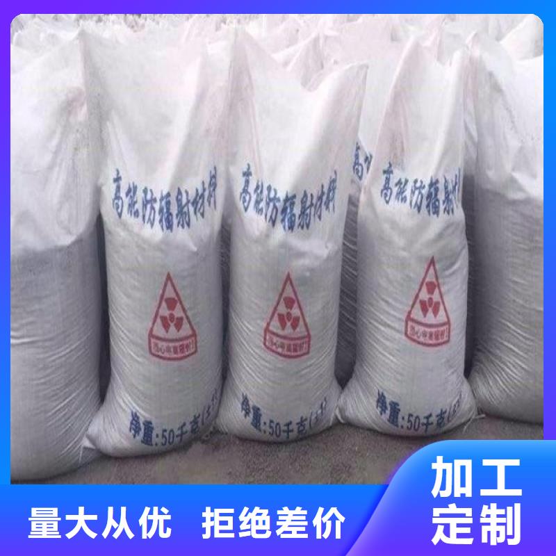 品牌的硫酸钡砂防辐射生产厂家