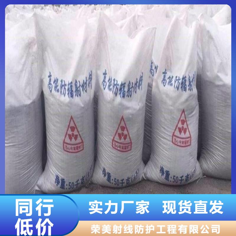硫酸钡砂防辐射厂价批发