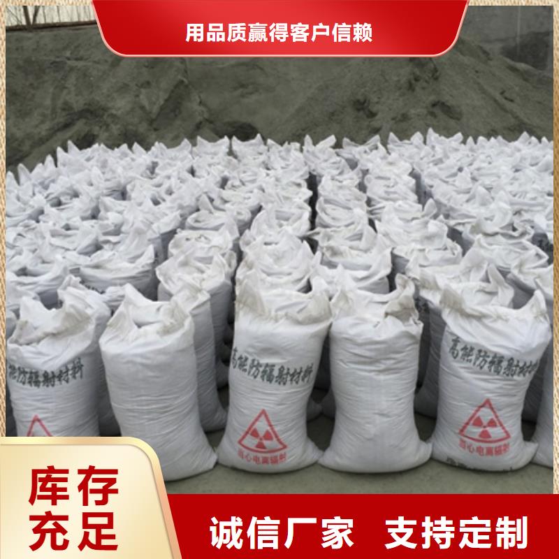 CT室硫酸钡砂产品详细介绍