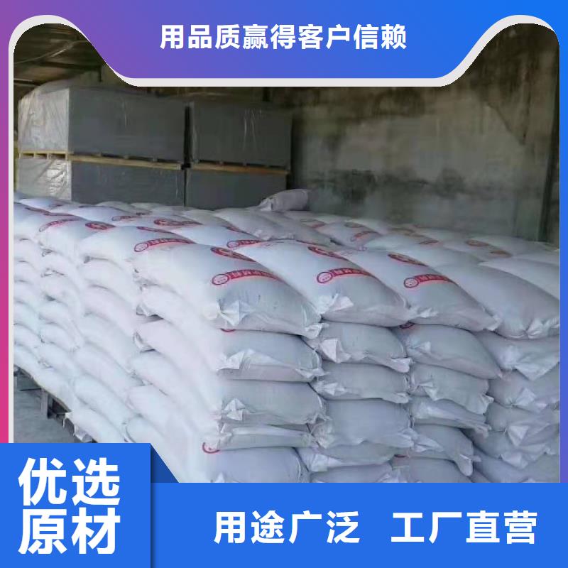 可按需定做防辐射硫酸钡砂的厂家