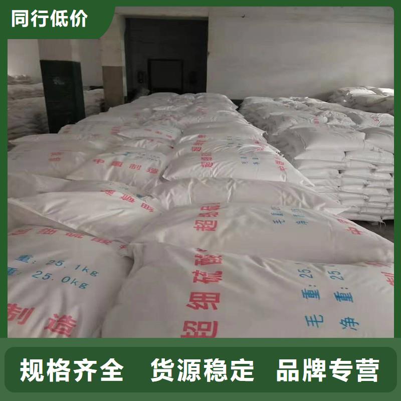 硫酸钡砂2mm-值得购买