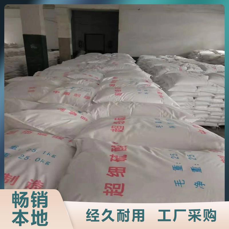 硫酸钡砂防辐射-硫酸钡砂防辐射供货商