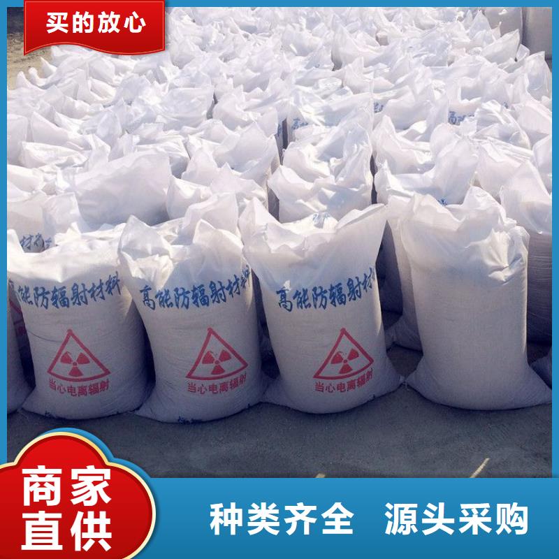 硫酸钡砂防辐射-硫酸钡砂防辐射供货商