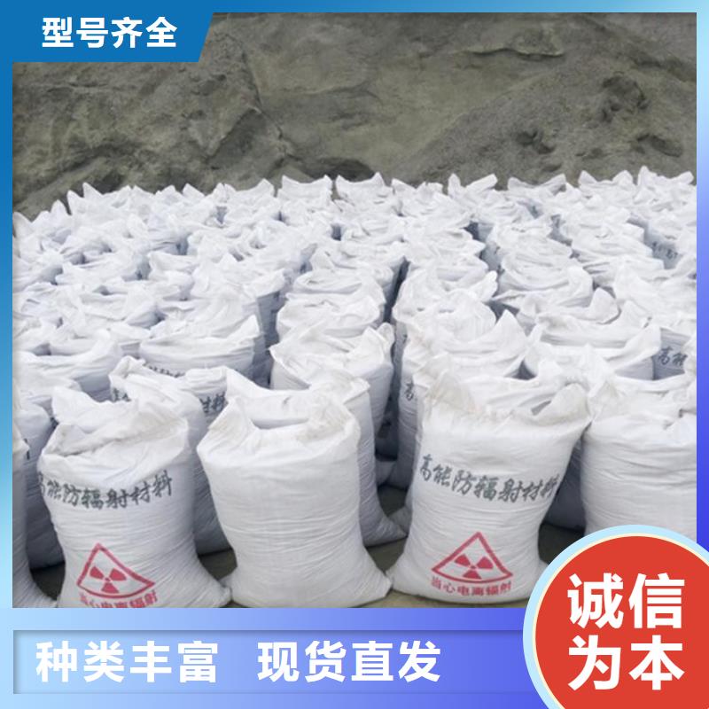 医用硫酸钡砂厂家-优质服务