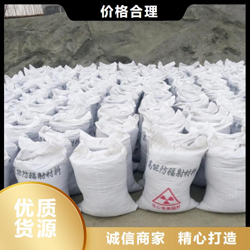 甄选:防辐射硫酸钡砂供应商