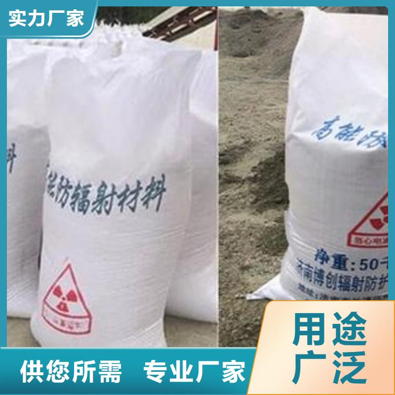 医用硫酸钡砂比同行节省10%