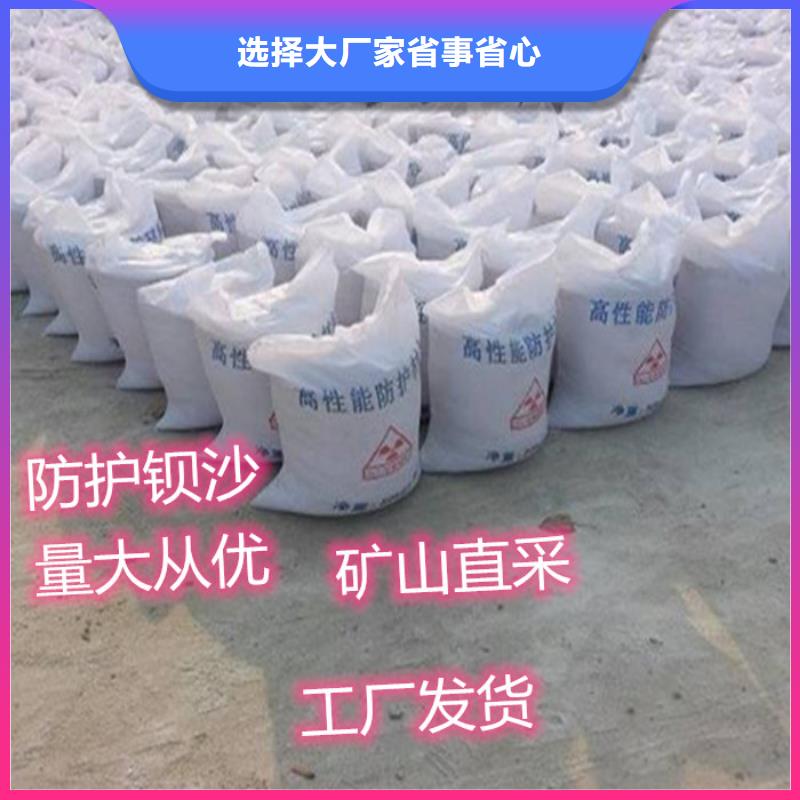 DR室硫酸钡砂企业-好品质