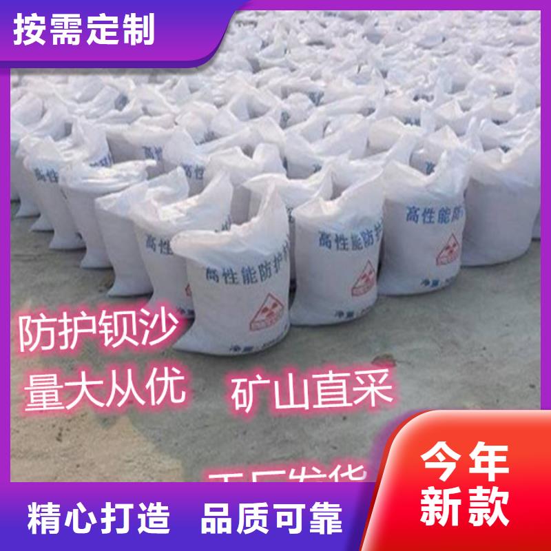 DR室硫酸钡砂厂家直销-库存充足