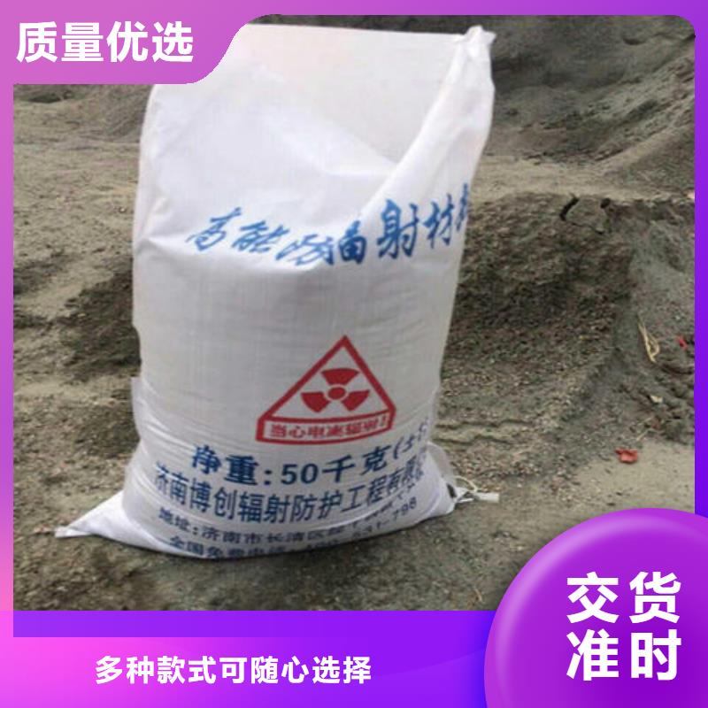 DR室硫酸钡砂企业-好品质