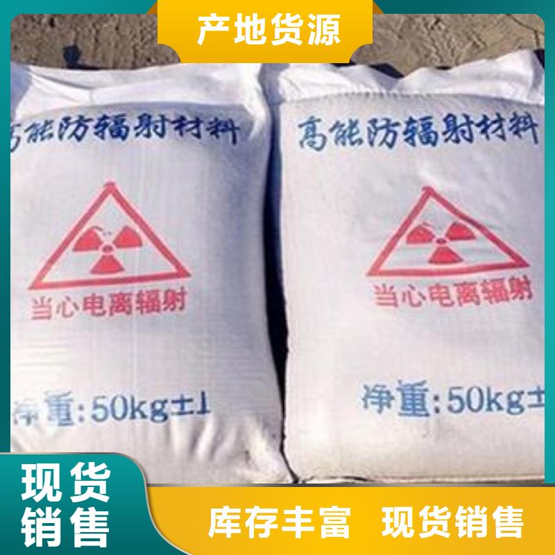 DR室硫酸钡砂企业-好品质